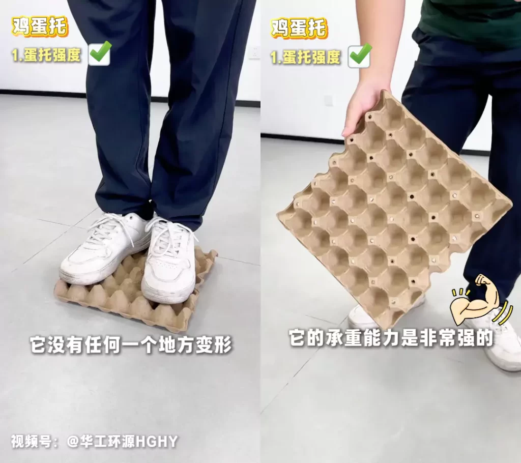 工艺赋能品质：开元平台_开元（中国）鸡蛋托的场景化革新插图2