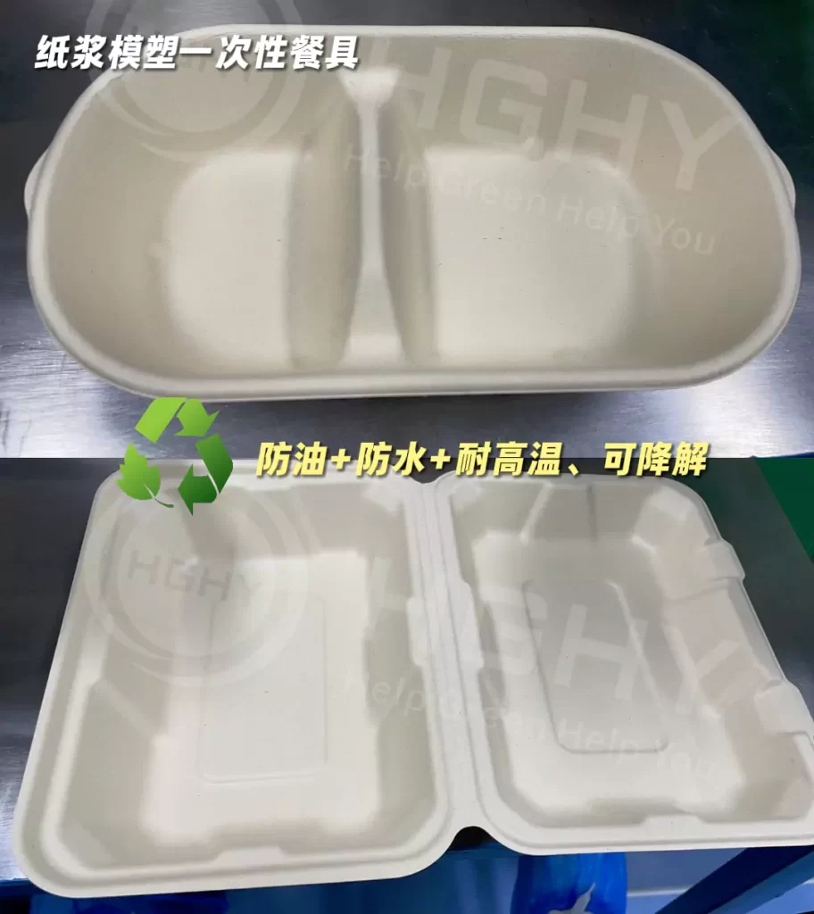 无氟技术突破!开元平台_开元(中国)终于打通 “以纸代塑” 最后一公里插图1 无氟技术突破!开元平台_开元(中国)终于打通 “以纸代塑” 最后一公里插图1