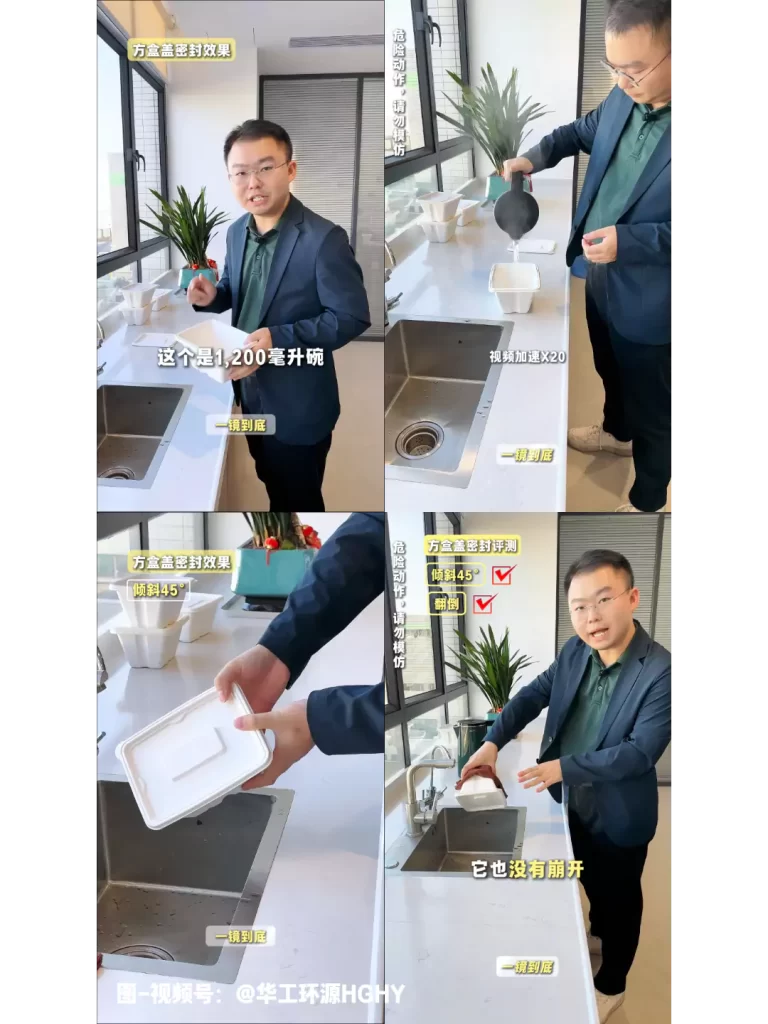 开元平台_开元(中国)餐具:双端红利加持 开元平台_开元(中国)一次性餐具成环保赛道新宠插图1 开元平台_开元(中国)餐具:双端红利加持 开元平台_开元(中国)一次性餐具成环保赛道新宠插图1