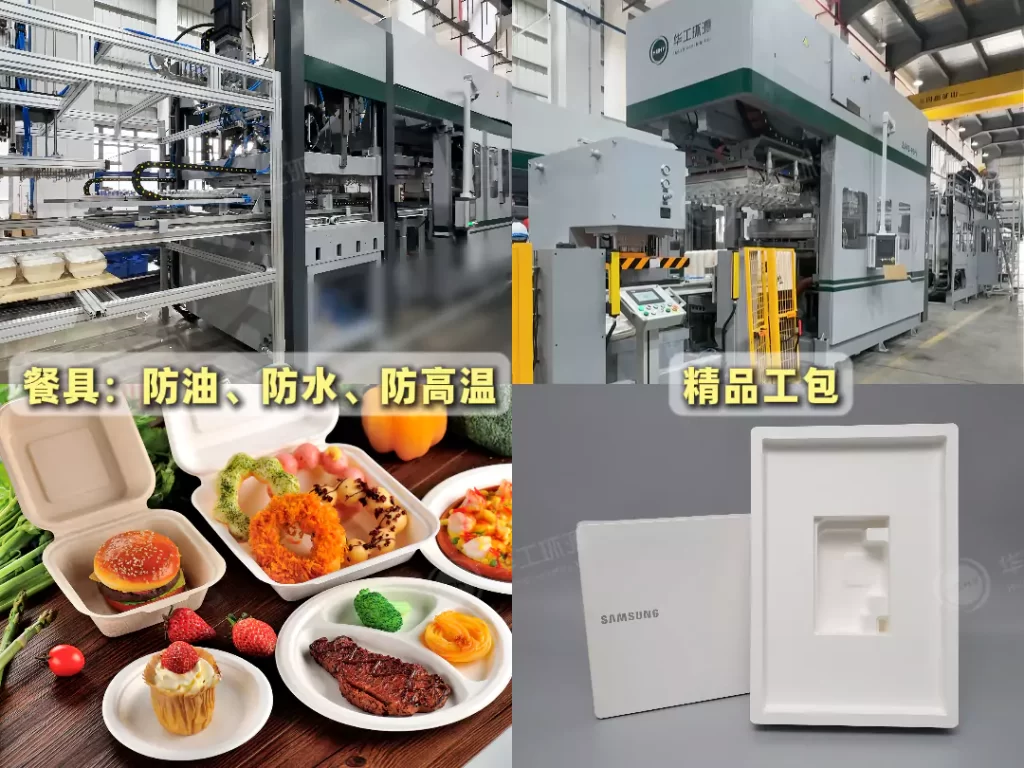 美国市场需求井喷!开元平台_开元(中国)凭三大优势成环保包装新主角插图2 美国市场需求井喷!开元平台_开元(中国)凭三大优势成环保包装新主角插图2