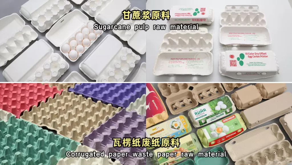 开元平台_开元(中国)蛋托&塑料蛋托:环保之外,防护与质感谁更胜一筹?插图2 开元平台_开元(中国)蛋托&塑料蛋托:环保之外,防护与质感谁更胜一筹?插图2