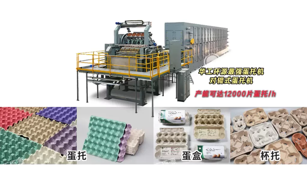 开元平台_开元(中国)(热/湿/干压):环保包装工艺该怎么选?插图9 开元平台_开元(中国)(热/湿/干压):环保包装工艺该怎么选?插图9