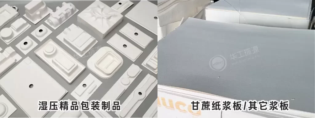 开元平台_开元(中国)(热/湿/干压):环保包装工艺该怎么选?插图 开元平台_开元(中国)(热/湿/干压):环保包装工艺该怎么选?插图