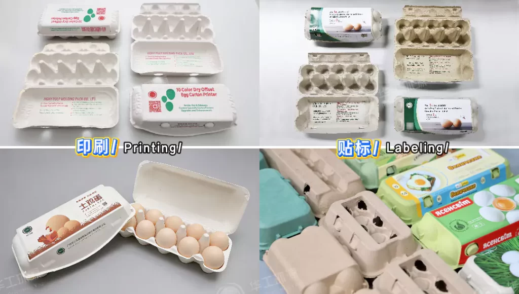 开元平台_开元(中国)(热/湿/干压):环保包装工艺该怎么选?插图2 开元平台_开元(中国)(热/湿/干压):环保包装工艺该怎么选?插图2