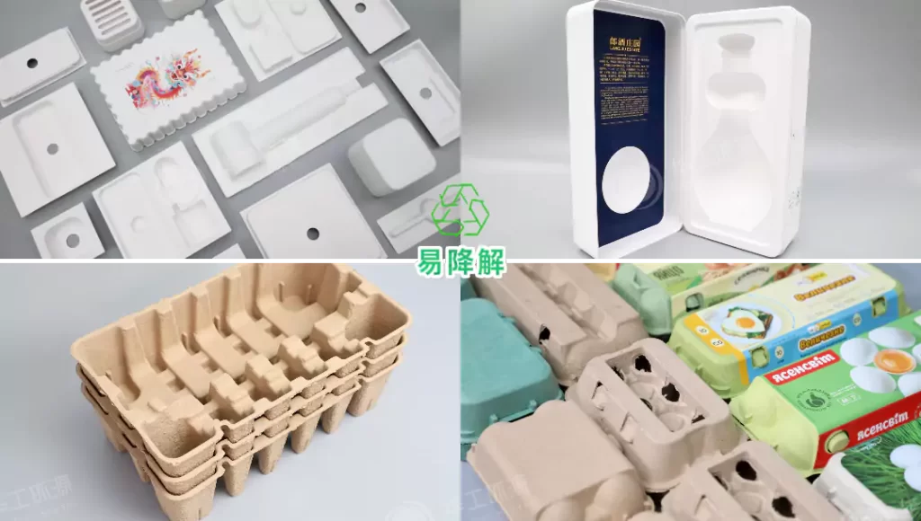 开元平台_开元(中国)(热/湿/干压):环保包装工艺该怎么选?插图3 开元平台_开元(中国)(热/湿/干压):环保包装工艺该怎么选?插图3