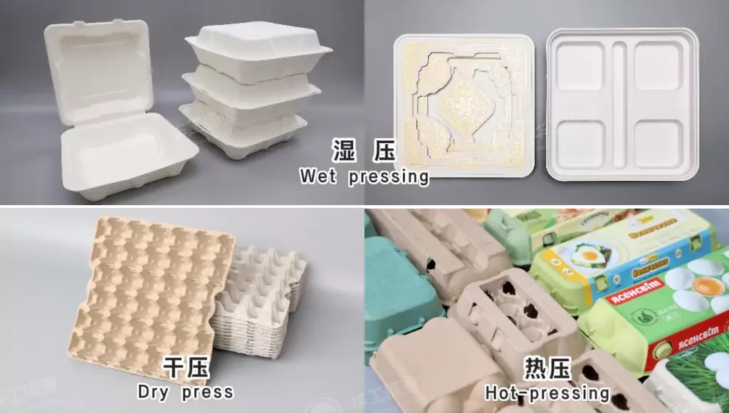 开元平台_开元(中国)(热/湿/干压):环保包装工艺该怎么选?插图7 开元平台_开元(中国)(热/湿/干压):环保包装工艺该怎么选?插图7