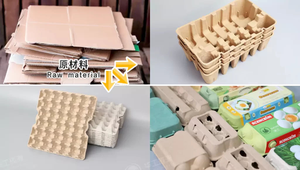 开元平台_开元(中国)(热/湿/干压):环保包装工艺该怎么选?插图6 开元平台_开元(中国)(热/湿/干压):环保包装工艺该怎么选?插图6