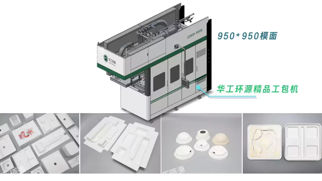 开元平台_开元(中国)(热/湿/干压):环保包装工艺该怎么选?插图8 开元平台_开元(中国)(热/湿/干压):环保包装工艺该怎么选?插图8