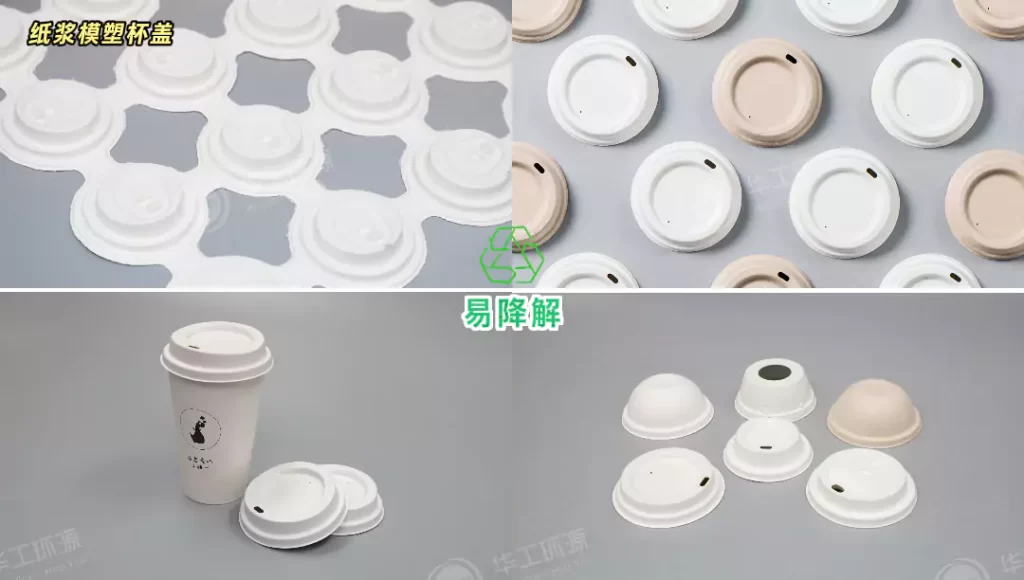 杯盖选对不踩坑!开元平台_开元(中国)VS塑料,环保与实用双赢才是王道插图1 杯盖选对不踩坑!开元平台_开元(中国)VS塑料,环保与实用双赢才是王道插图1