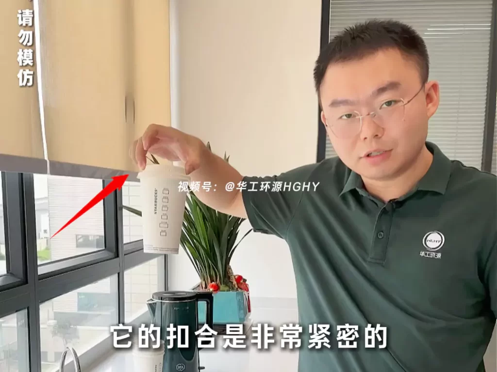 杯盖选对不踩坑!开元平台_开元(中国)VS塑料,环保与实用双赢才是王道插图3 杯盖选对不踩坑!开元平台_开元(中国)VS塑料,环保与实用双赢才是王道插图3