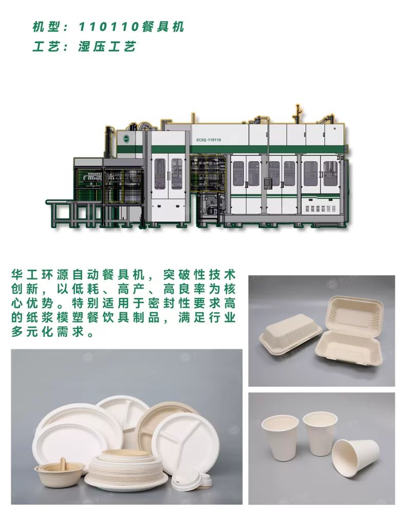 餐饮餐具怎么选?开元平台_开元(中国)VS塑料餐具,颜值环保实用全对比插图2 餐饮餐具怎么选?开元平台_开元(中国)VS塑料餐具,颜值环保实用全对比插图2