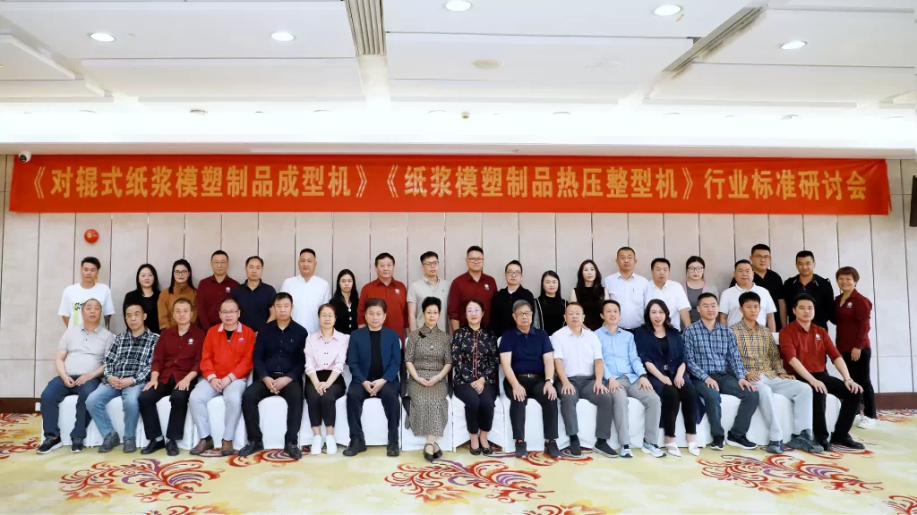 重磅喜讯!开元平台_开元(中国)主导起草的两项行业标准正式发布,引领开元平台_开元(中国)技术新高度插图2 重磅喜讯!开元平台_开元(中国)主导起草的两项行业标准正式发布,引领开元平台_开元(中国)技术新高度插图2