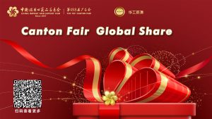 第133届广交会，开元平台_开元（中国）诚邀您的到来！插图1