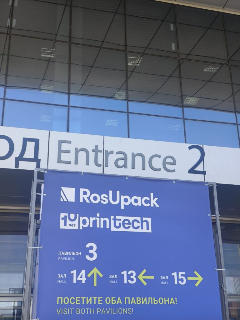 展会进行时 | 开元平台_开元（中国）参加2025俄罗斯RosUPack包装工业展览会插图3